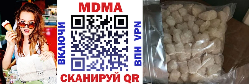 хочу наркоту  ОМГ ОМГ ТОР  MDMA молли  Гудермес 