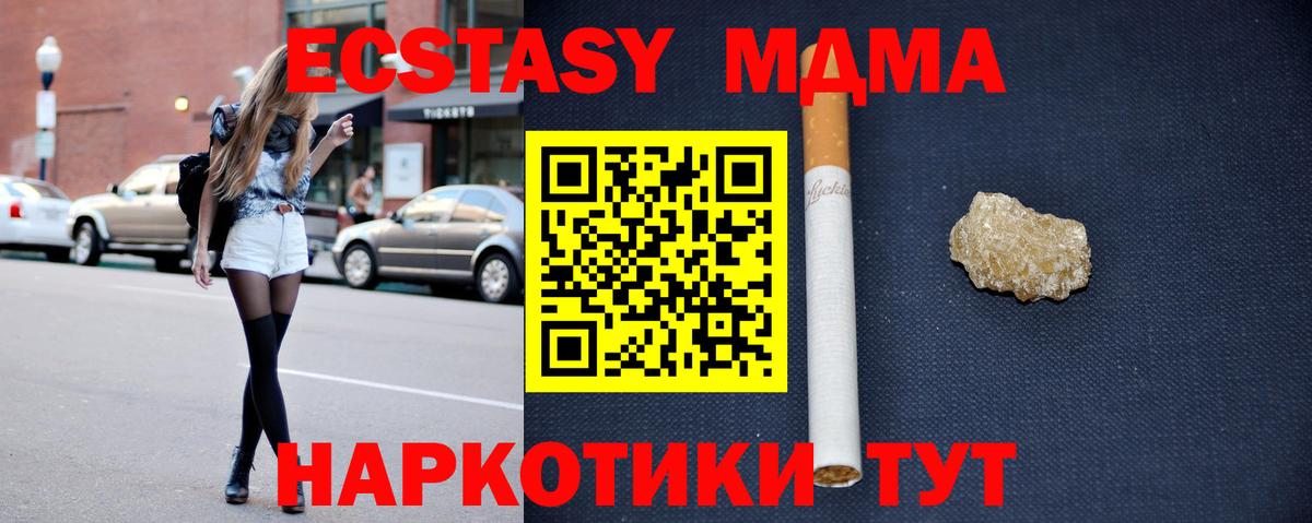 MDMA Molly Гудермес