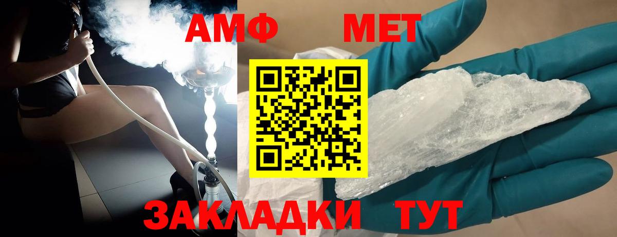 Гудермес  Первитин  Вход с VPN  МЕТАМФЕТАМИН винт 