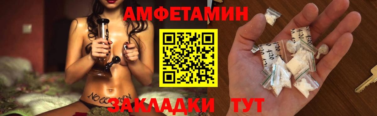 МЕТАМФЕТАМИН кристалл Гудермес