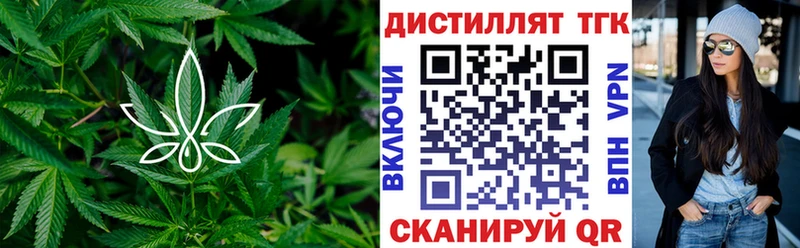 ТГК концентрат  Гудермес 
