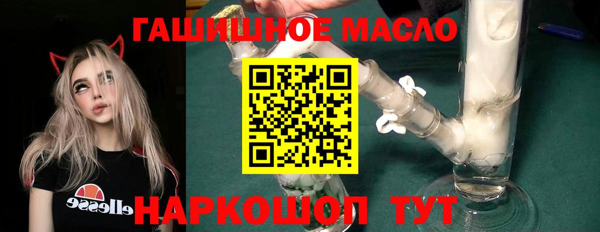 Дистиллят ТГК вейп  где можно купить наркотик  Гудермес  Вход с VPN 