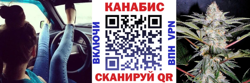 MEGA онион  Гудермес  Марихуана Ganja  нарко площадка формула  купить закладку 