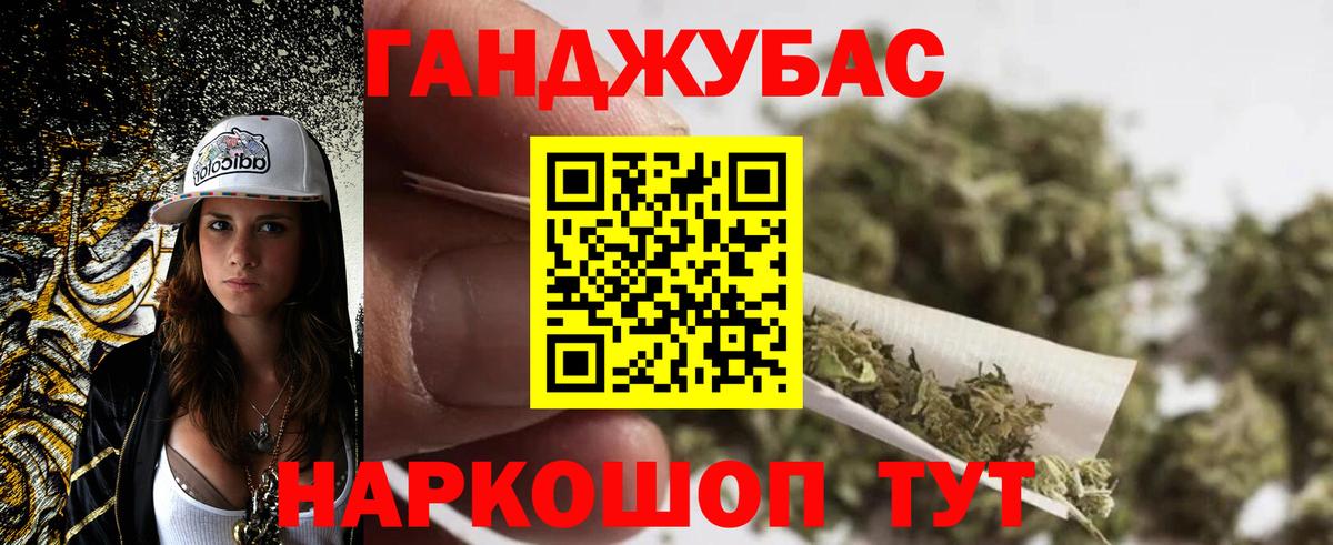 Марихуана ГИДРОПОН Гудермес