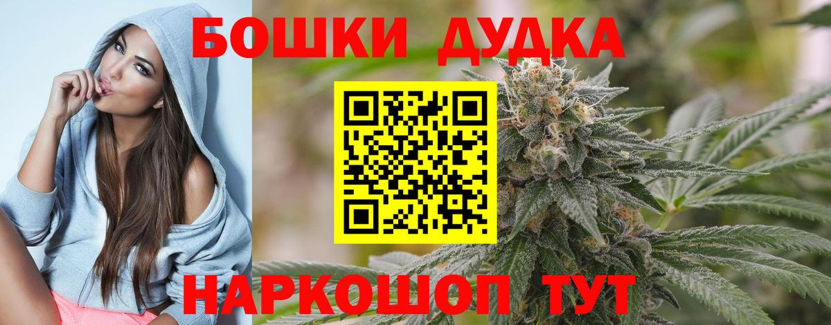 Гудермес  Каннабис Amnesia  Вход с VPN  Шишки марихуана Amnesia 